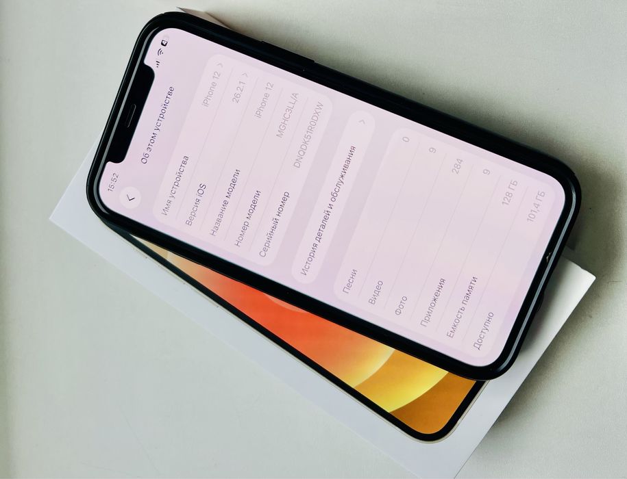 iPhone 12 128GB Black