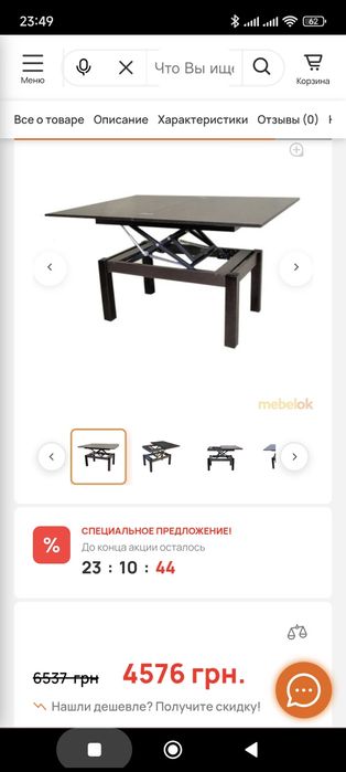 Продам стол добротный