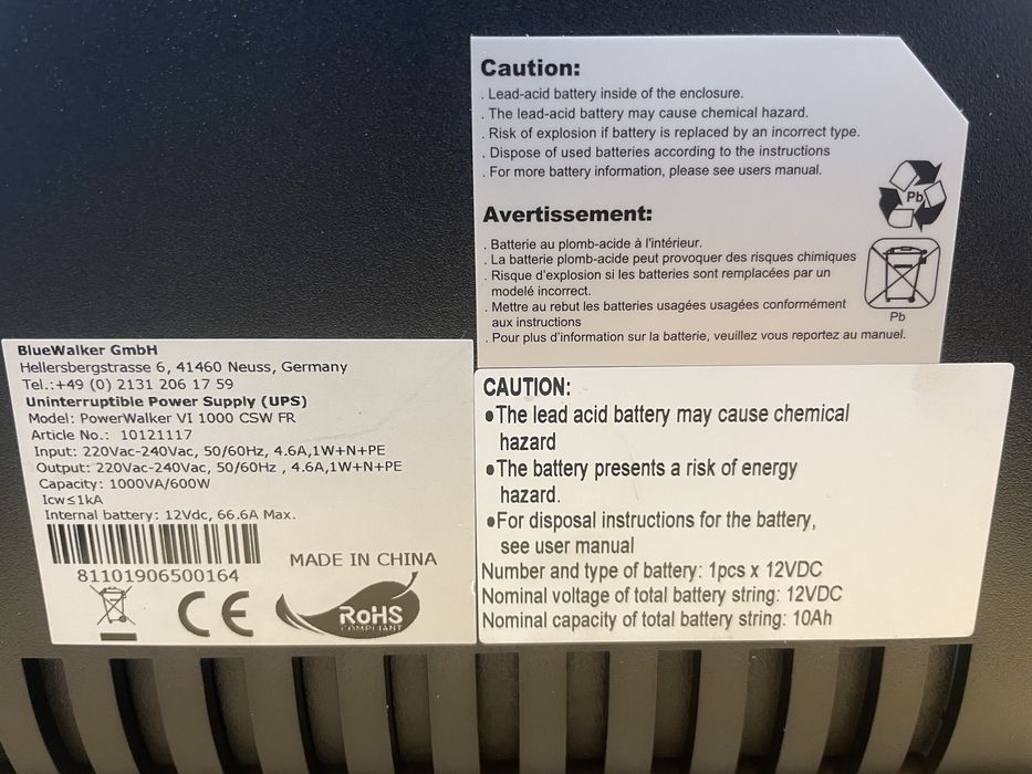 Комплект дбж power walker та акб 12в 100а