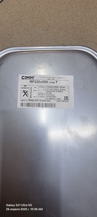 Котел Feroli на запчастини.