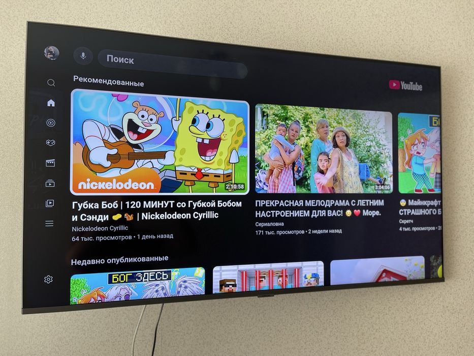 QLED Samsung QE50Q80TAU 50