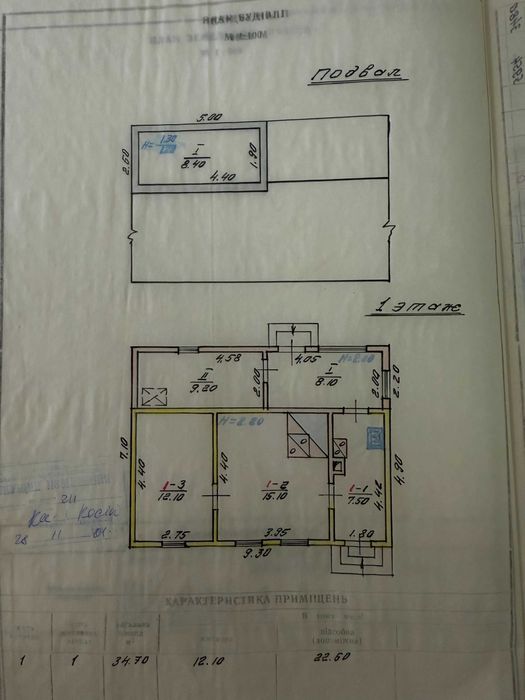 Продаж дешевого будинку біля Дрогобича