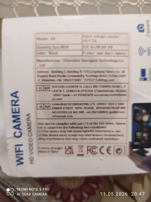 Продам новую MiniWiFi видеокамеру