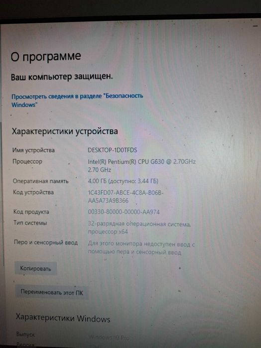 Системник на сокете 1155