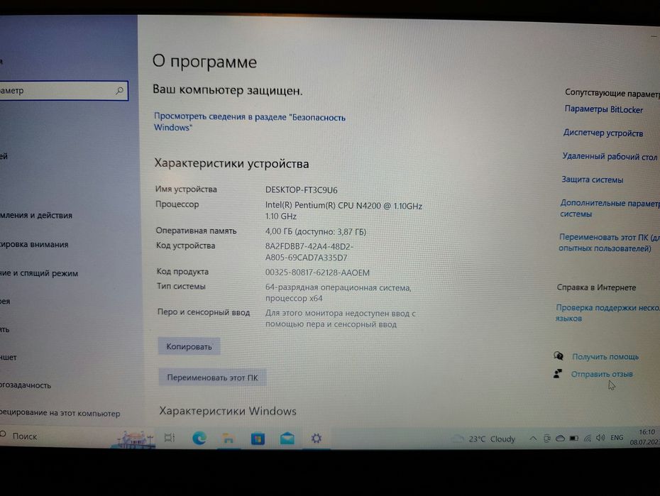 Asus Vivo Book E402N