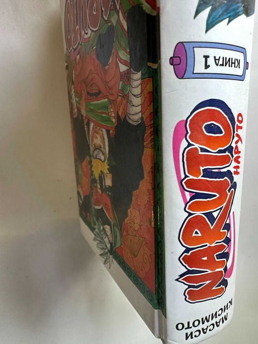 " Naruto " Масаси Кисимото - комиксы