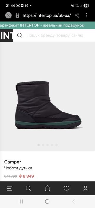 Camper чоботи 40(39) 25,1-25,7 см
На вузьку ногу