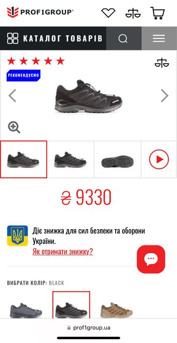 41р. Кросівки LOWA Maddox GTX Lo TF Black берці ОРИГІНАЛ