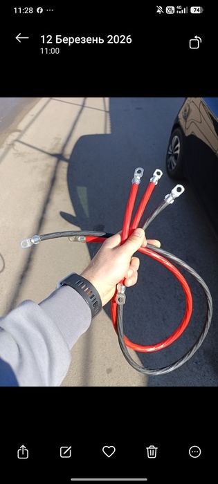 Кабель для з'єднання інвертора з акамулятором