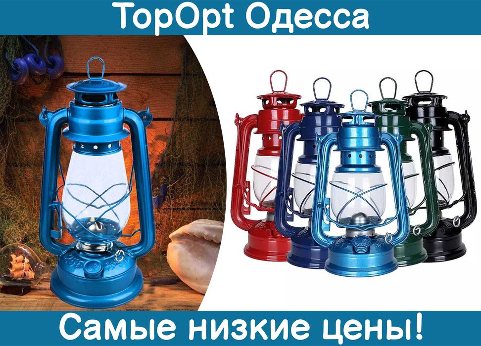 Керосинова лампа Кажан настільна лампа світильник 24 см