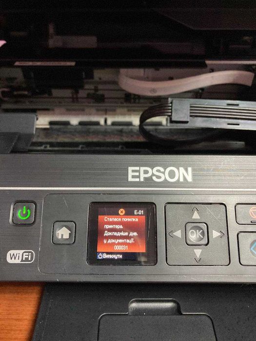 МФУ Epson XP-342 з СНПЧ
