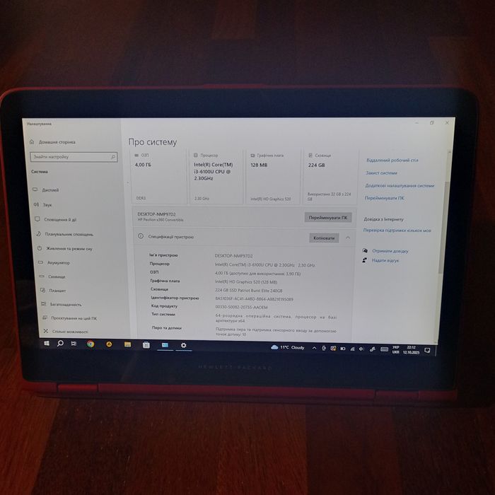 Ноутбук-планшет HP Pavilion x360 Convertible