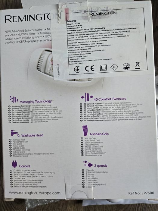 Епілятор REMINGTON EP7500 Smooth&Silky 5 в 1