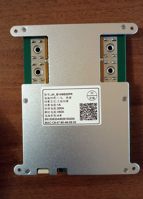 Плата JiKong BMS JK-B1A8S20PR 200A з активним балансуванням 1A