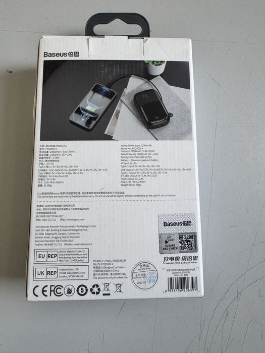Павербанк baseus 22.5w 20000 mAh
