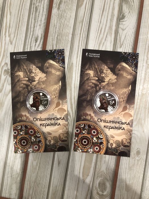 Опішнянська кераміка