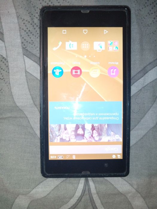 Sony Xperia c6602