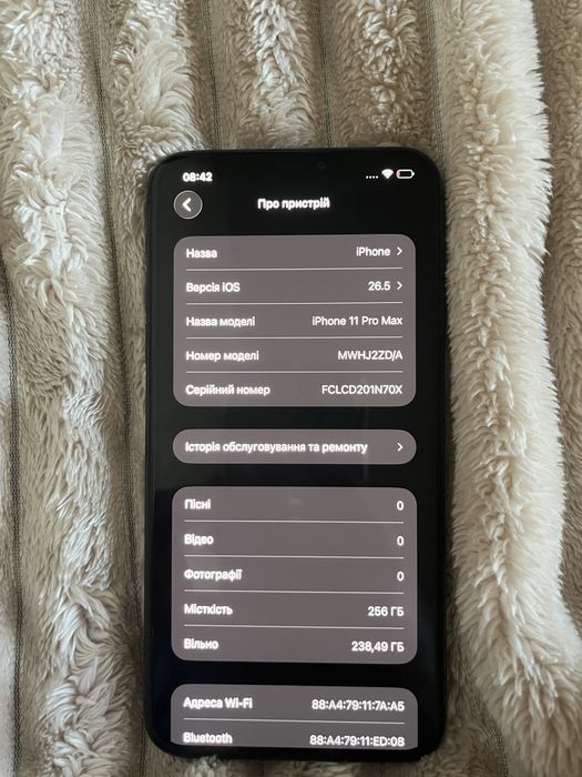 iPhone 11 pro max