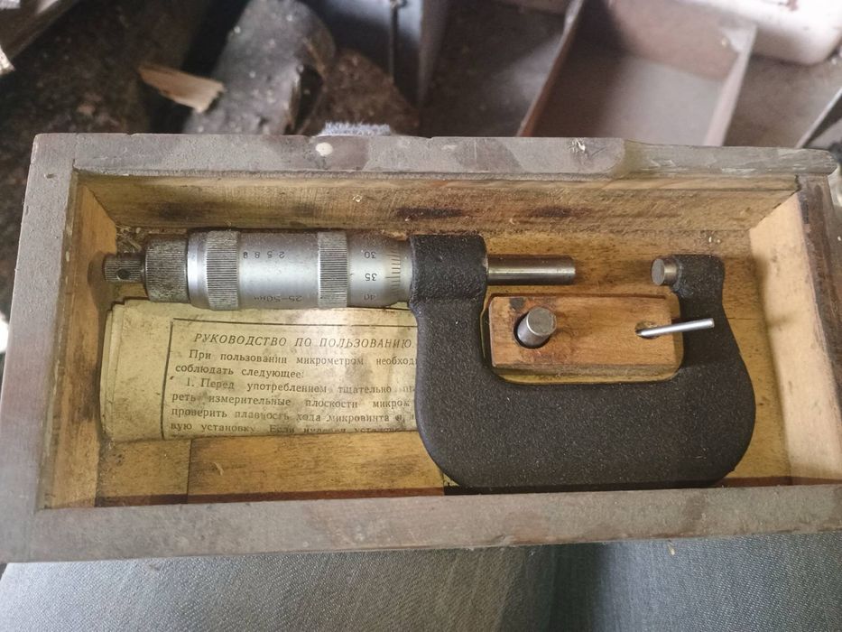 Мікромітер 700грн