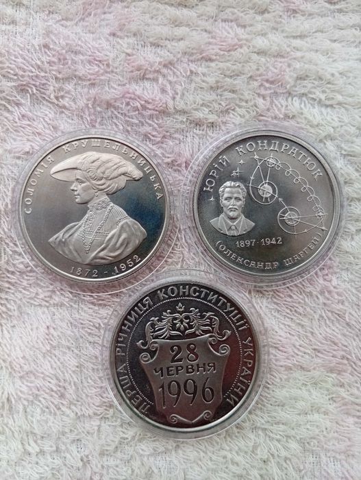 Річний набір монет України 1997