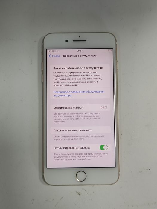 Iphone 7 plus 32 gb