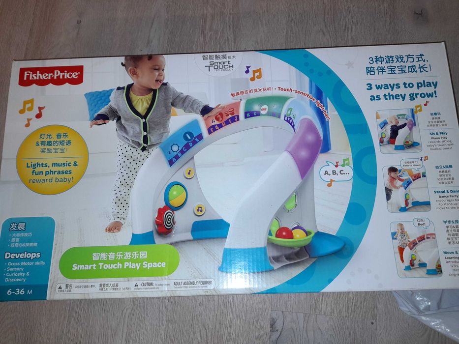 Interaktywna  zabawka  Fisher Price duża