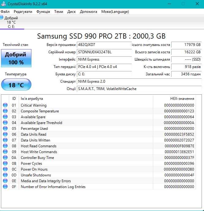 ТОП M.2 SSD диск 2TB Samsung 990 PRO (7450MBs\PCI-e 4.0 x4) Trade-IN