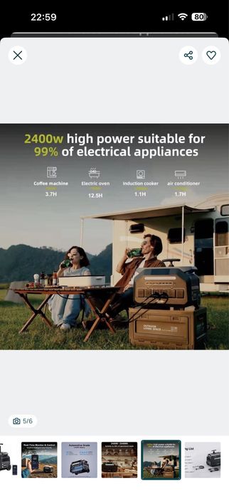 IEE 2400w Oukitel В навності! Безкоштовна доставка