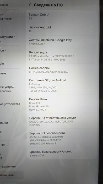 Новый планшет Galaxy Tab A11+ WF 6/128 GB Gray