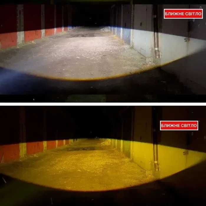 Універсальні протитуманні лінзи птф два режими біле/жовте