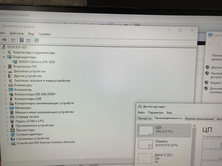 Рендер станция Intel xeon-E5 2678 v3 2шт gtx1070g1 8gb RAM64gb