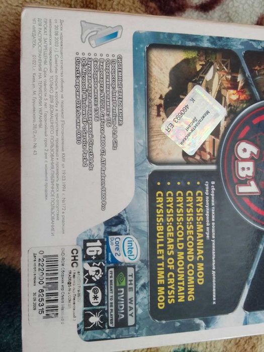 Межгалактический десант Crysis Warhead 6 в 1: 150 грн. - CD / DVD