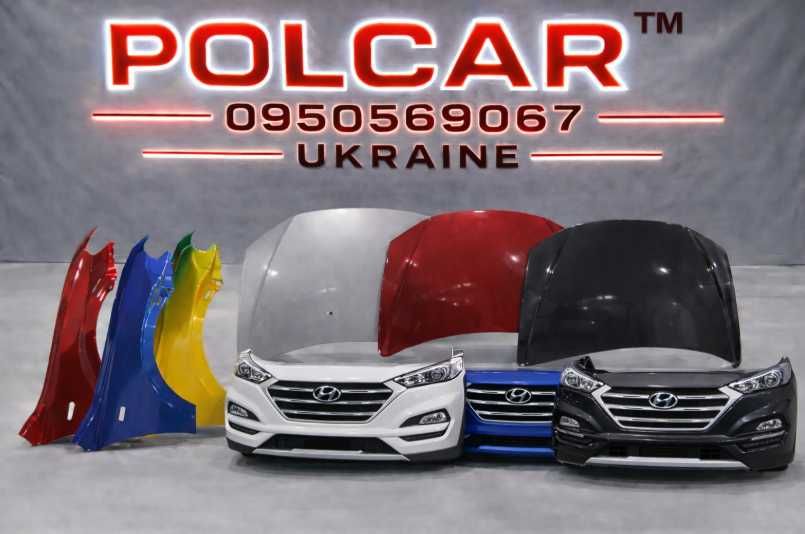 Hyundai Tucson 2015-24 комплектом бампер капот крило туксон ориг вЦВЕТ