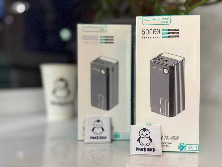 Потужний повербанк Konfulon 50000 mAh з LED дисплеєм та ліхтариком