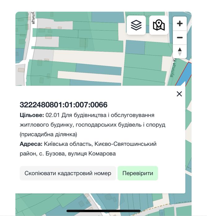 Продам Земельну Ділянку 15сотих, під будівництво будинка, с. Бузова