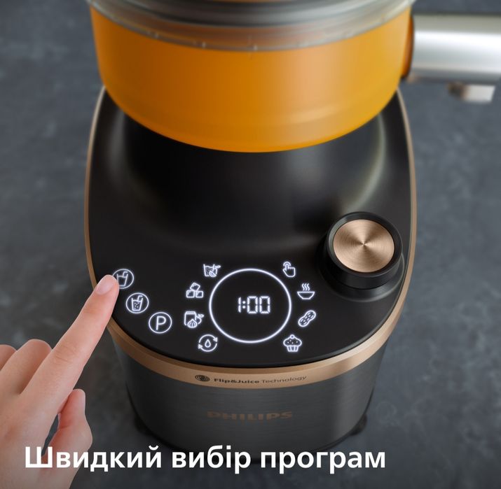 Блендер PHILIPS Flip&Juice HR3770/00