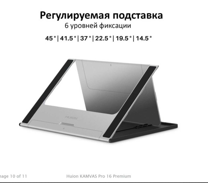 Huion Kamvas 16 premium