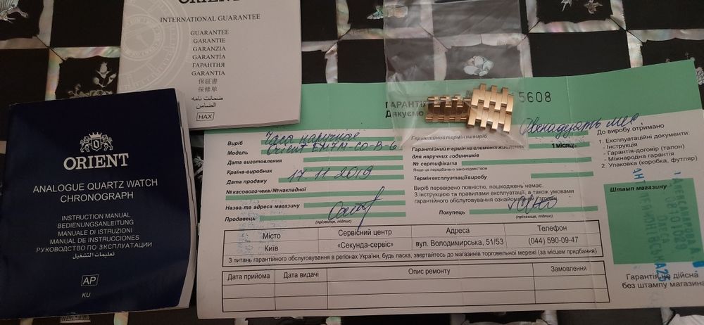 Наручные Часы ORIENT EM7M-CO-B-G