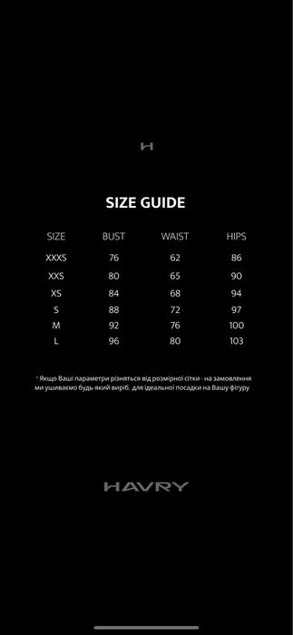 Шовкова сукня Havry btq