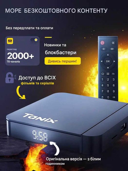 Приставка смарт тв | Tanix w2 | tv box | Android tv | смарт телевидение