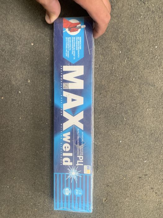 Электроды MAXweld 2,5 и 5,0 кг