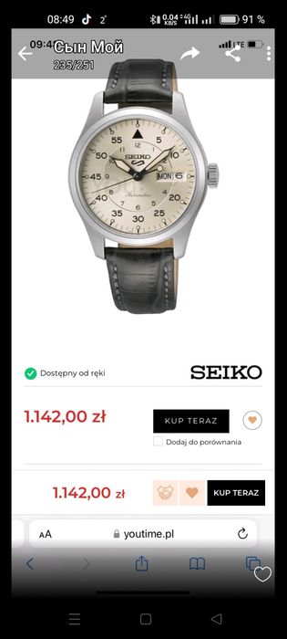 Продам Часы Seiko 5 SRPH25K1 Sports Automatic Military