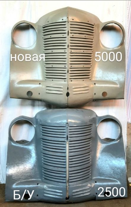 Для москвич 400-401.