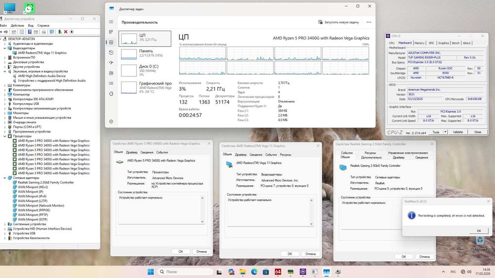 AMD Ryzen 3 3200G, AMD Ryzen 9 3900X, AMD Ryzen 7 5700X3D, Intel Core i3-7100 AMD Ryzen 7 7700X