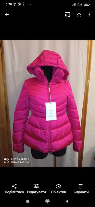 Зимова куртка жіноча