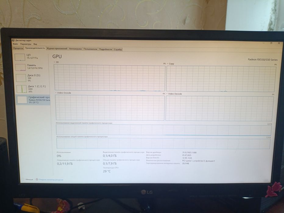 Ігровий ПК! | i3-10105F | 16 ГБ RAM | 1 ТБ HDD