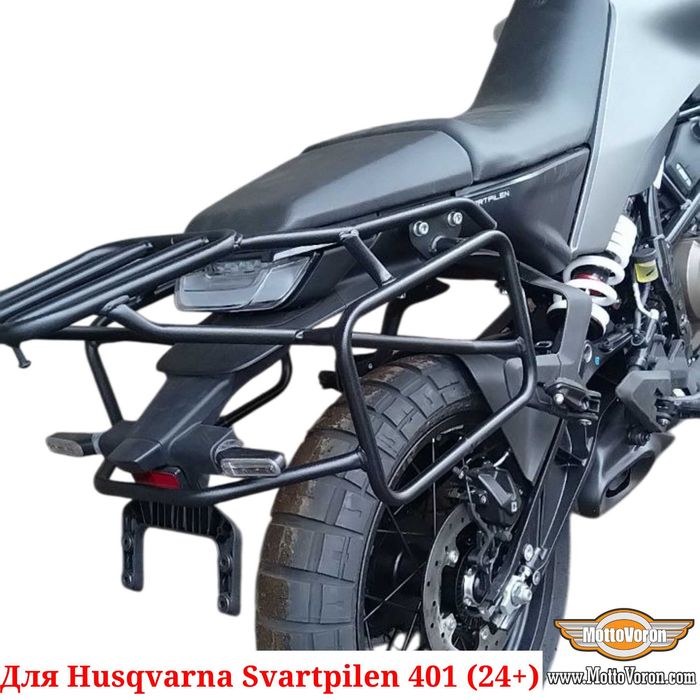 Husqvarna Svartpilen 401 Багажная система Багажник рамки под сумки 24+