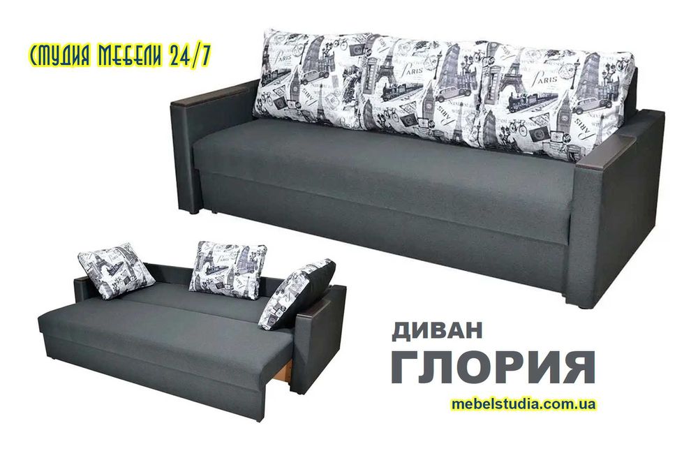 Диваны на пружинном блоке · В наличии и под заказ · Харьков