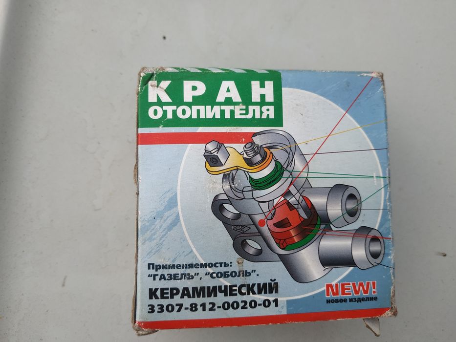 Кран керамический печки отопителя на газель, соболь.