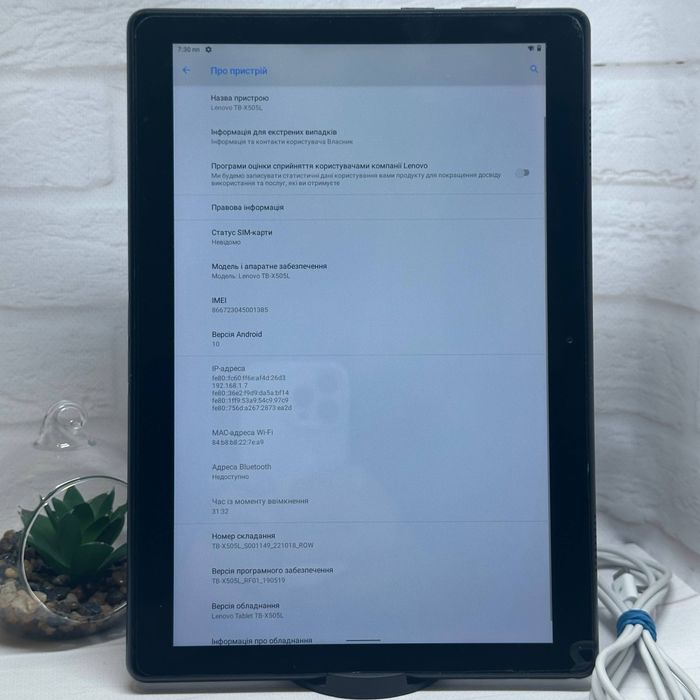 Продам планшет Lenovo LTE TB-X505L 2/32Gb в гарному стані